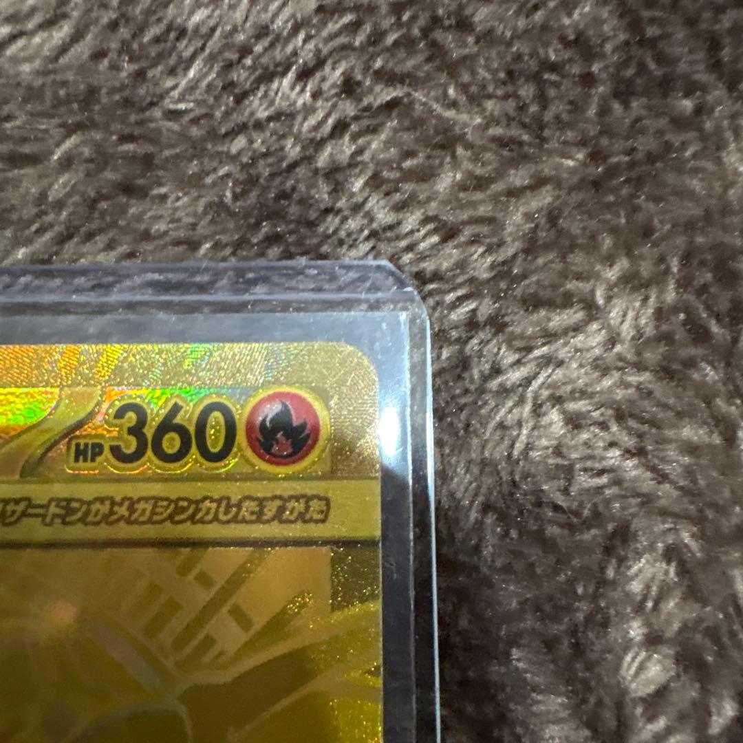 メガリザードンX ex MUR ポケモンカード　インフェルノX