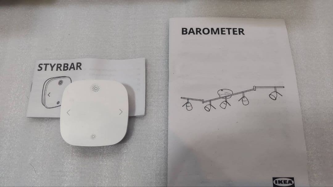 IKEA シーリングスポットライト　調光調色ライト付き　おしゃれ