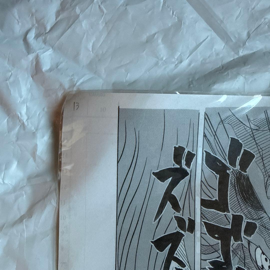 NARUTO展　複製原画　イタチ