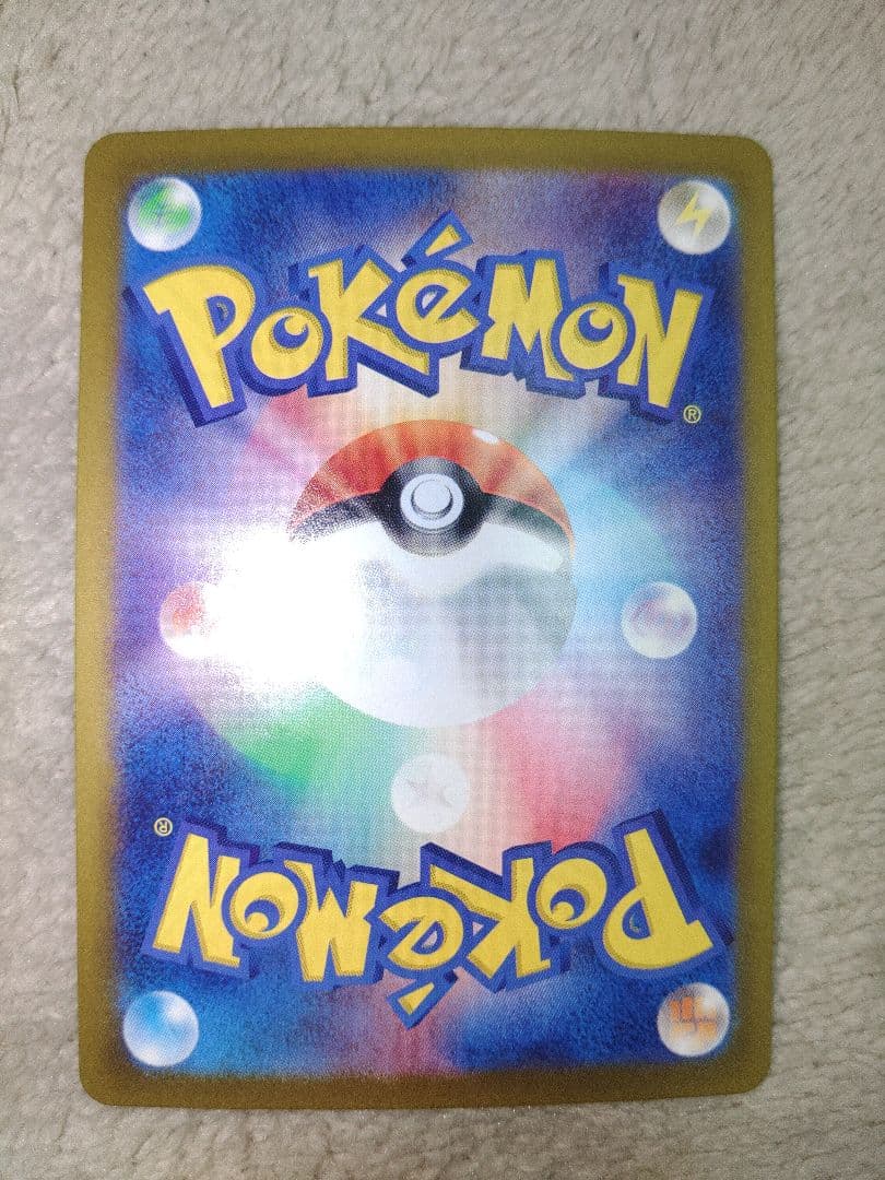 Nのゾロアークex sar