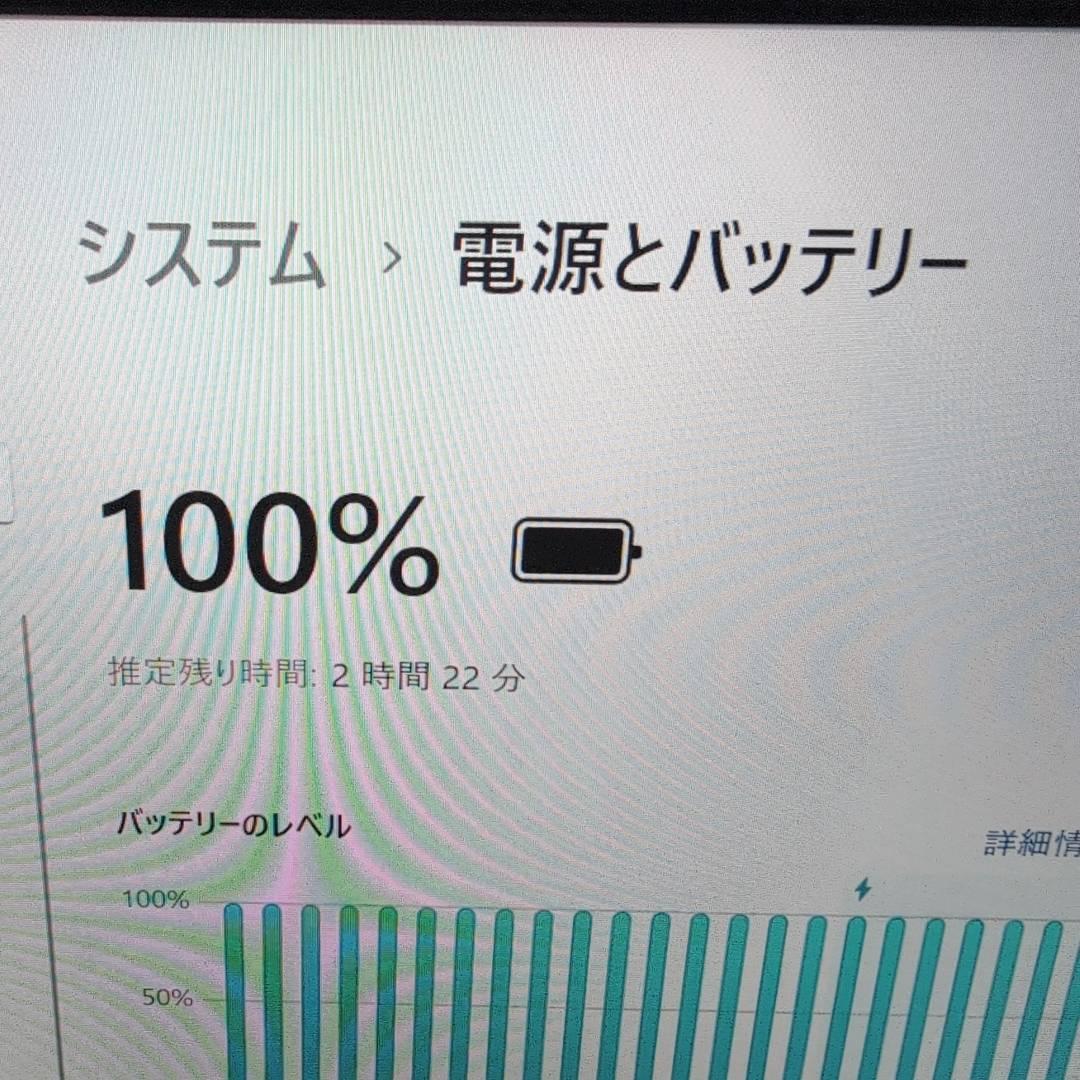 東芝 第10世代✨dynabook i5 Windows11 8GB 256GB