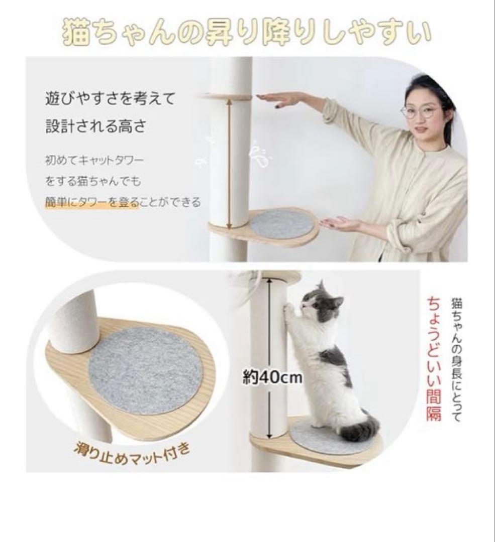 突っ張り型キャットタワー 3段