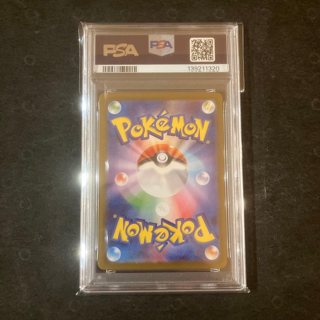 【PSA10】 トウホクのピカチュウ