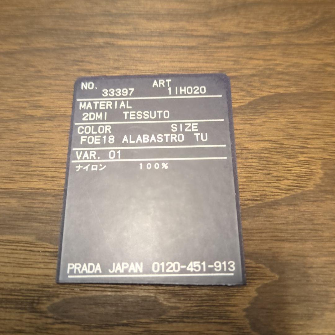 PRADA ピンク ヘアバンド