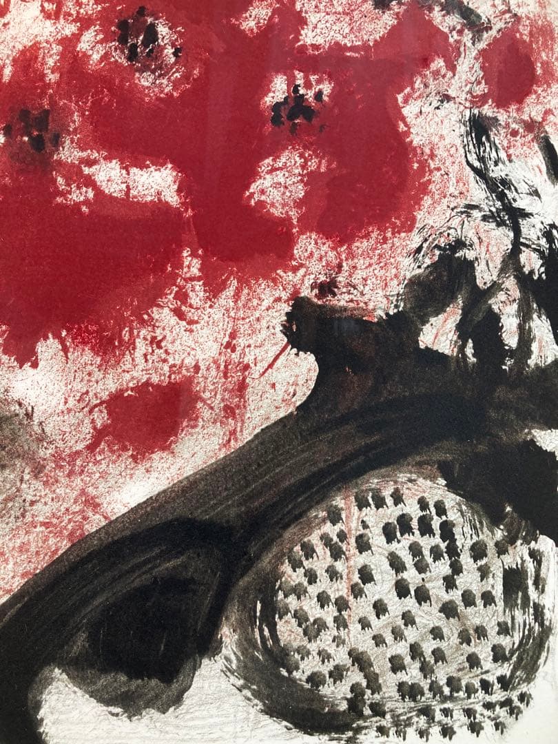 【真作保証】三岸節子「赤い花」リトグラフ 直筆サイン 画廊シール有り 版画 絵画