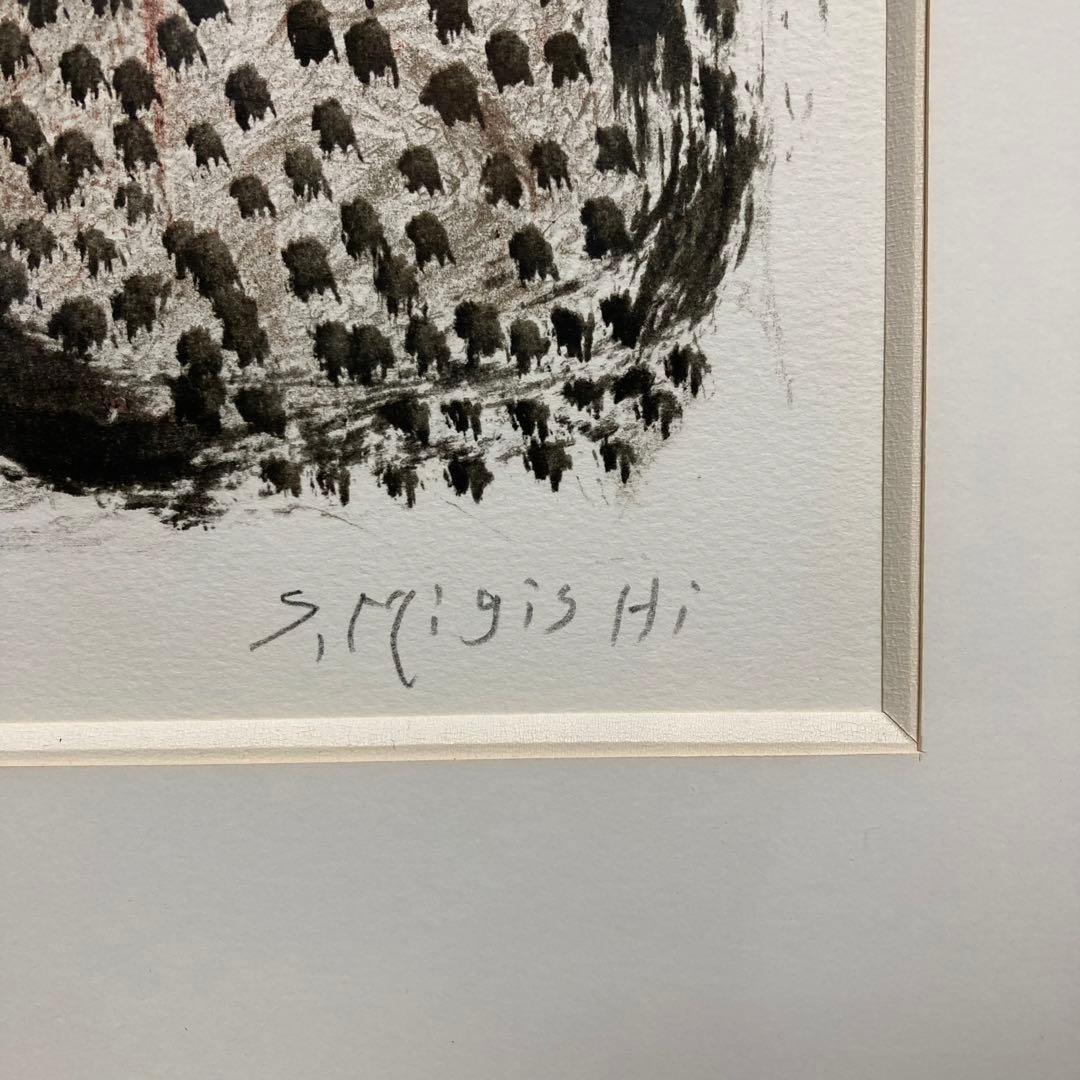 【真作保証】三岸節子「赤い花」リトグラフ 直筆サイン 画廊シール有り 版画 絵画