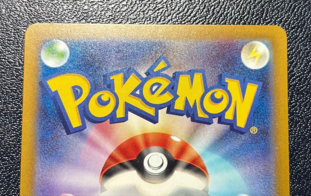 ポ*ム様 【良好】ポケモンカード メガドリームex メガカイリューex mur