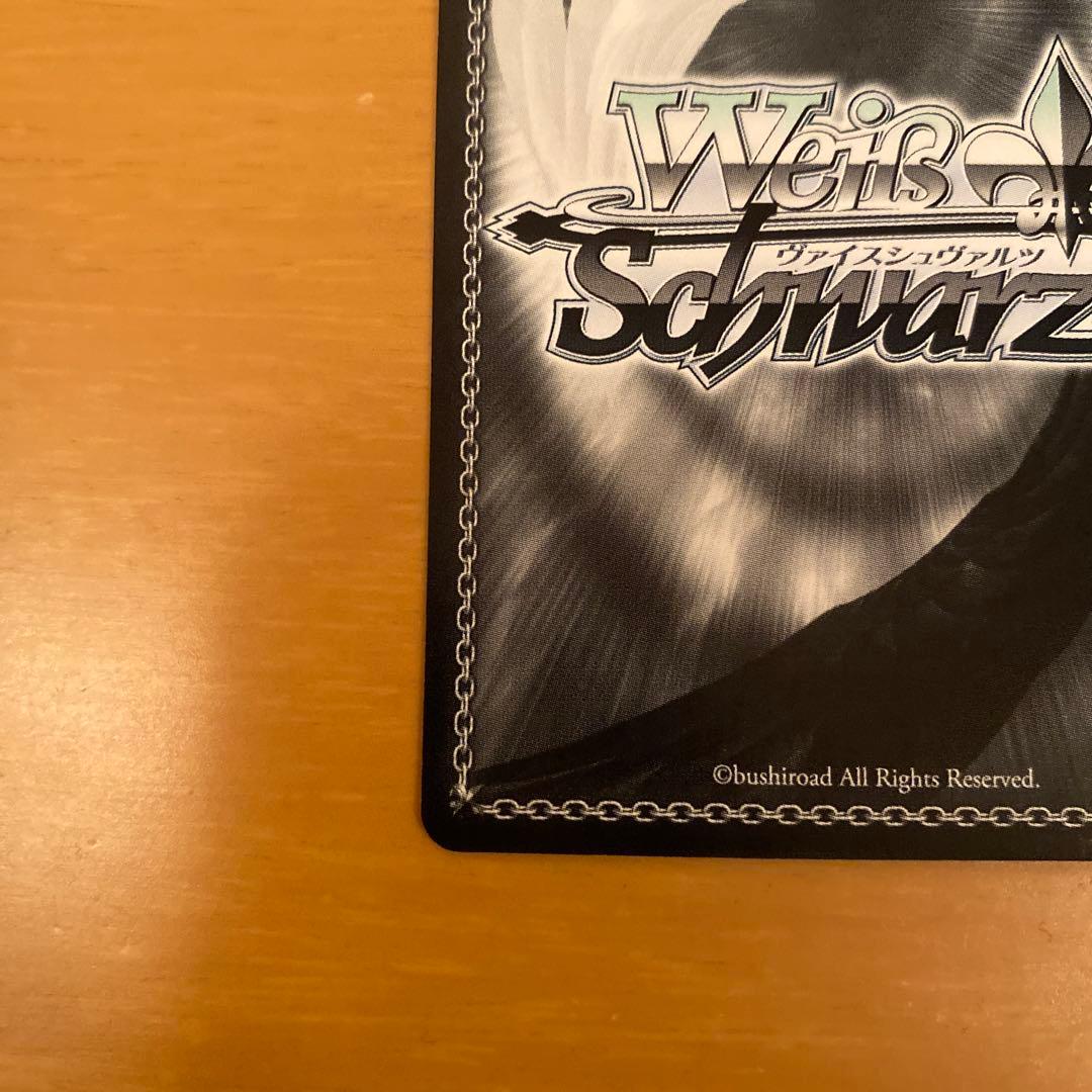 ヴァイス 次の世界へ ユウキ SP サイン SAO ソードアートオンライン