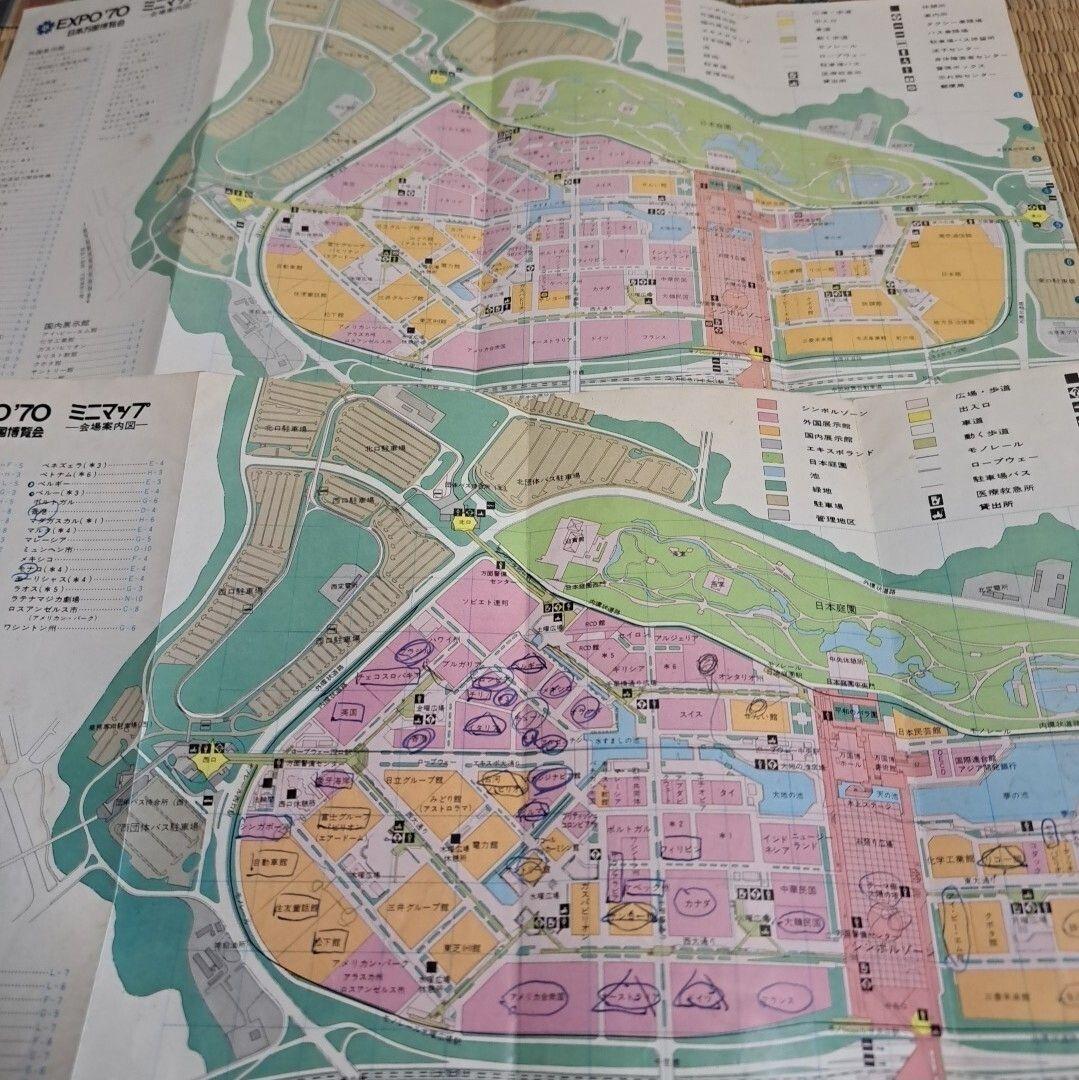 万博1970年記念銀貨　チケット、カタログ等当時物