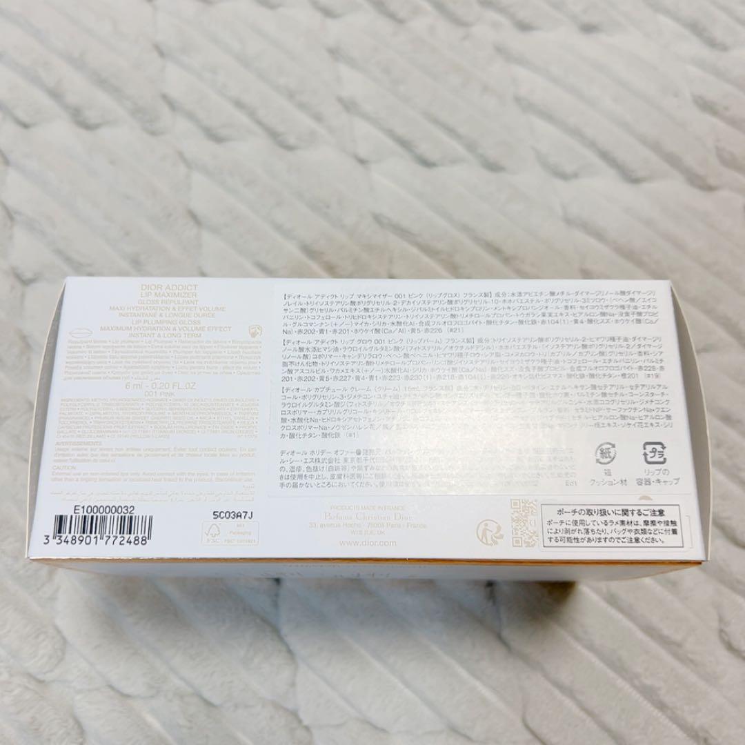 ★値下げDIOR ホリデーオファー 2025 コフレラッピング ディオール