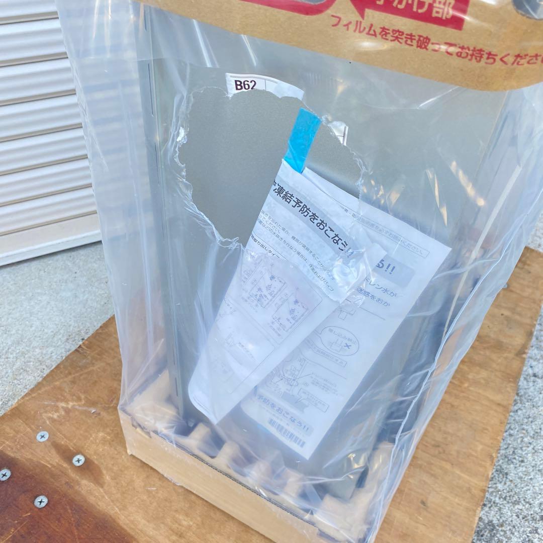 ◎未使用品 ノーリツ GT-C2472SAW ③ エコジョーズ 24号 都市ガス