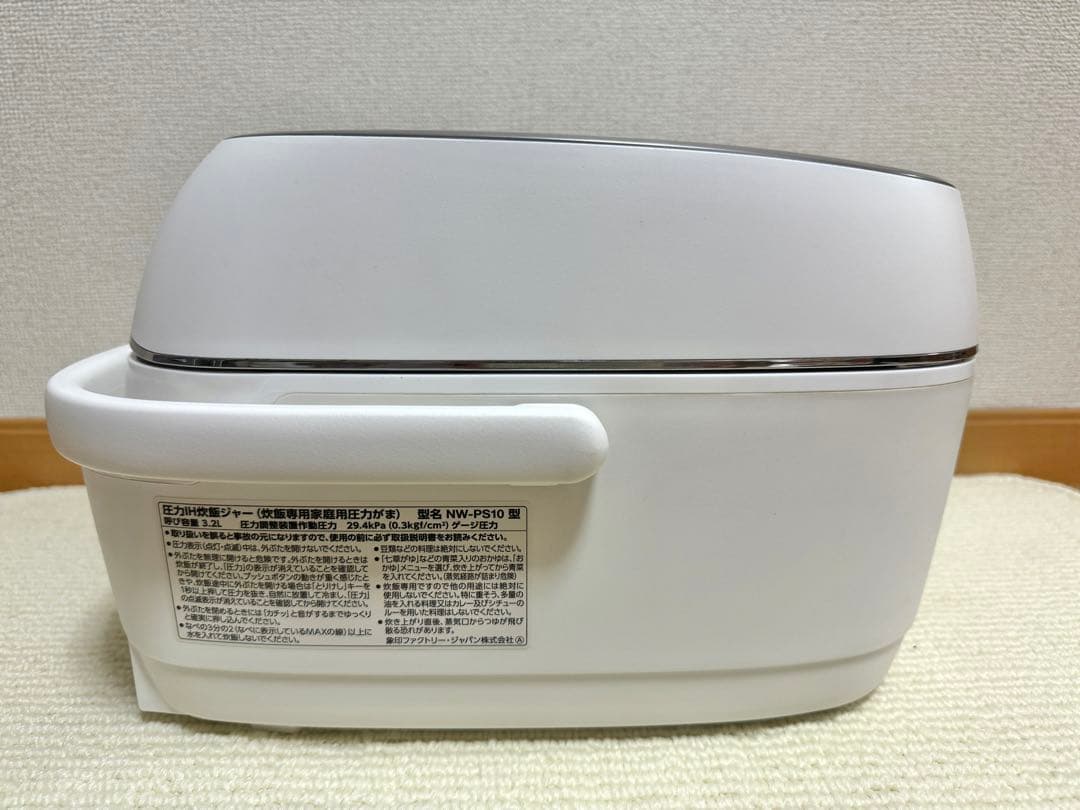 Zojirushi 炊飯器 NW-PS10中古 2020年製　動作保証