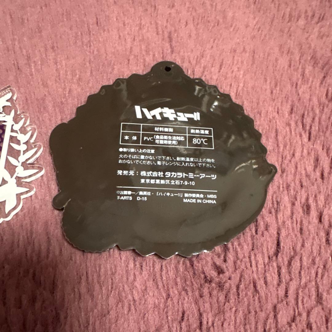 月島蛍 ハイキュー アクリルバッジ ラバーコースター セブン