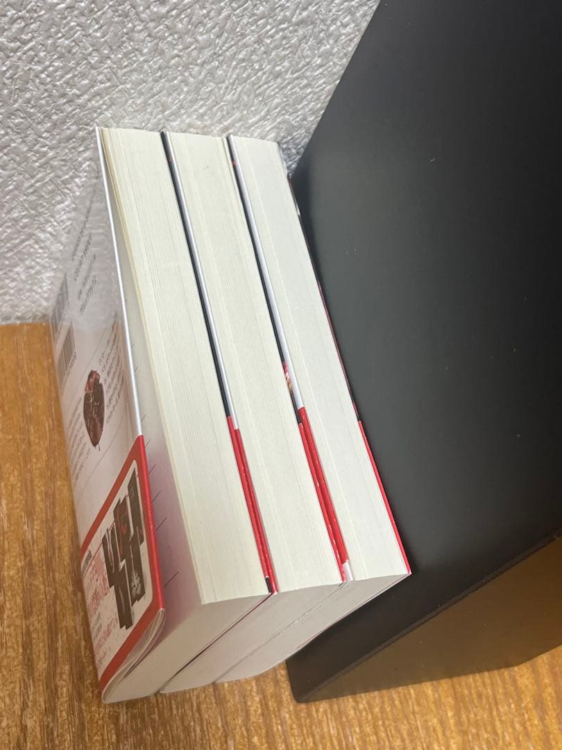 ミッドナイトサン トワイライト エドワードの物語　中古初版 帯付き