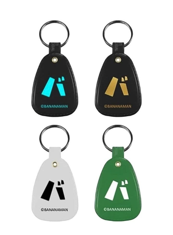 バナナマン キーホルダー POPUP 限定 全4種セット