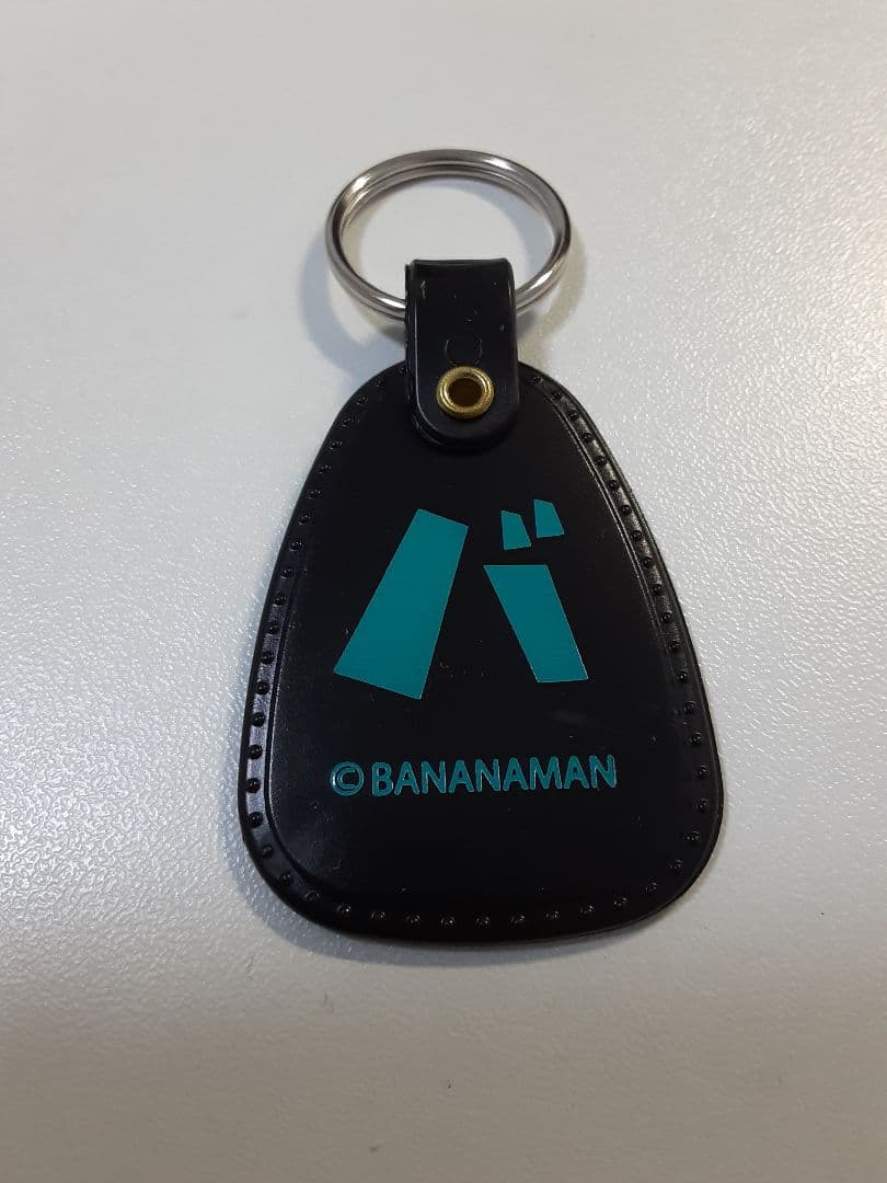 バナナマン キーホルダー POPUP 限定 全4種セット