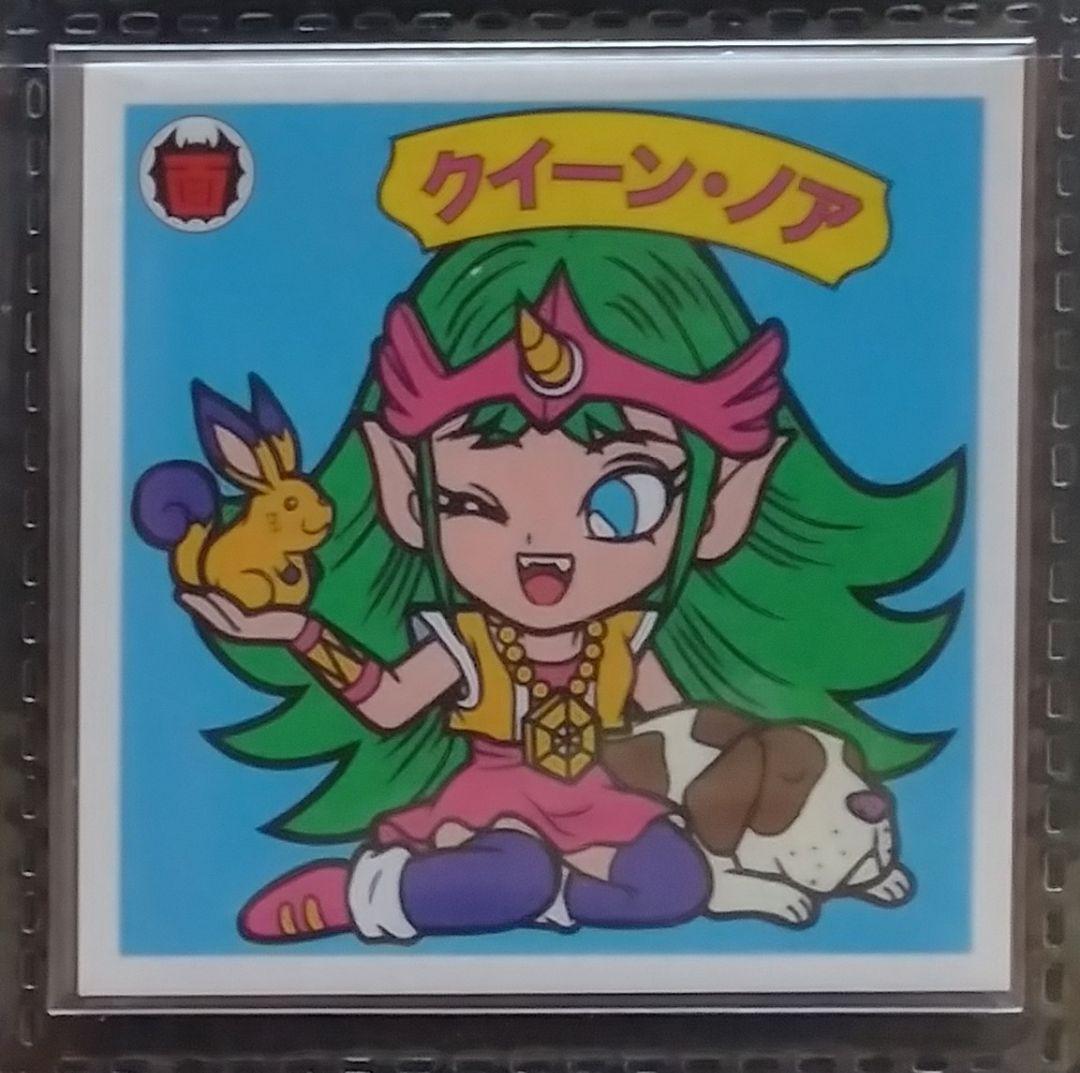 ラーメンばあ　幻の最終抗争仮想14弾　未剥がし【クイーン・ノア】面魔六代長老