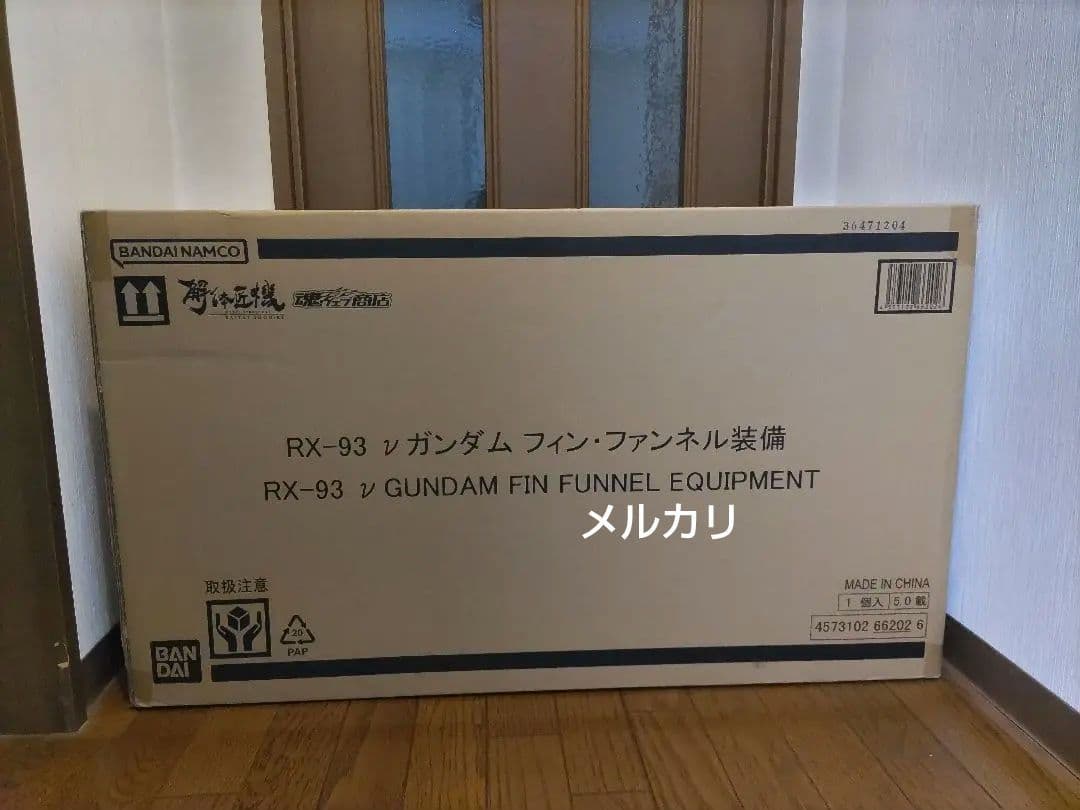 L STRUCTURE解体匠機RX-93νガンダムフィン・ファンネル装備