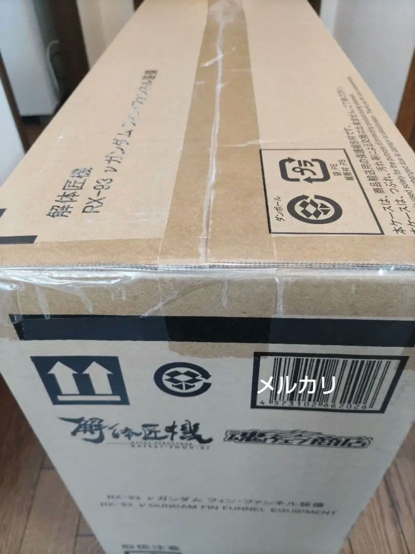 L STRUCTURE解体匠機RX-93νガンダムフィン・ファンネル装備