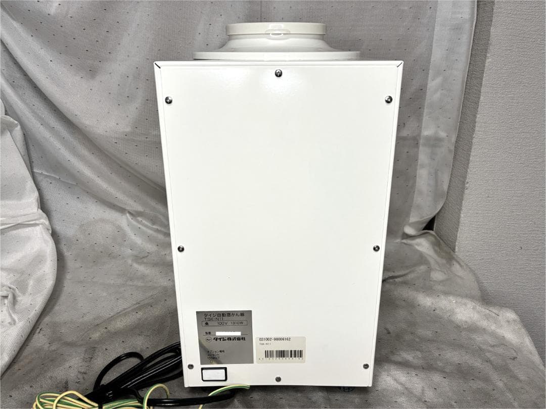美品■タイジ　卓上型自動酒かん器　TSK-N11■動作確認済