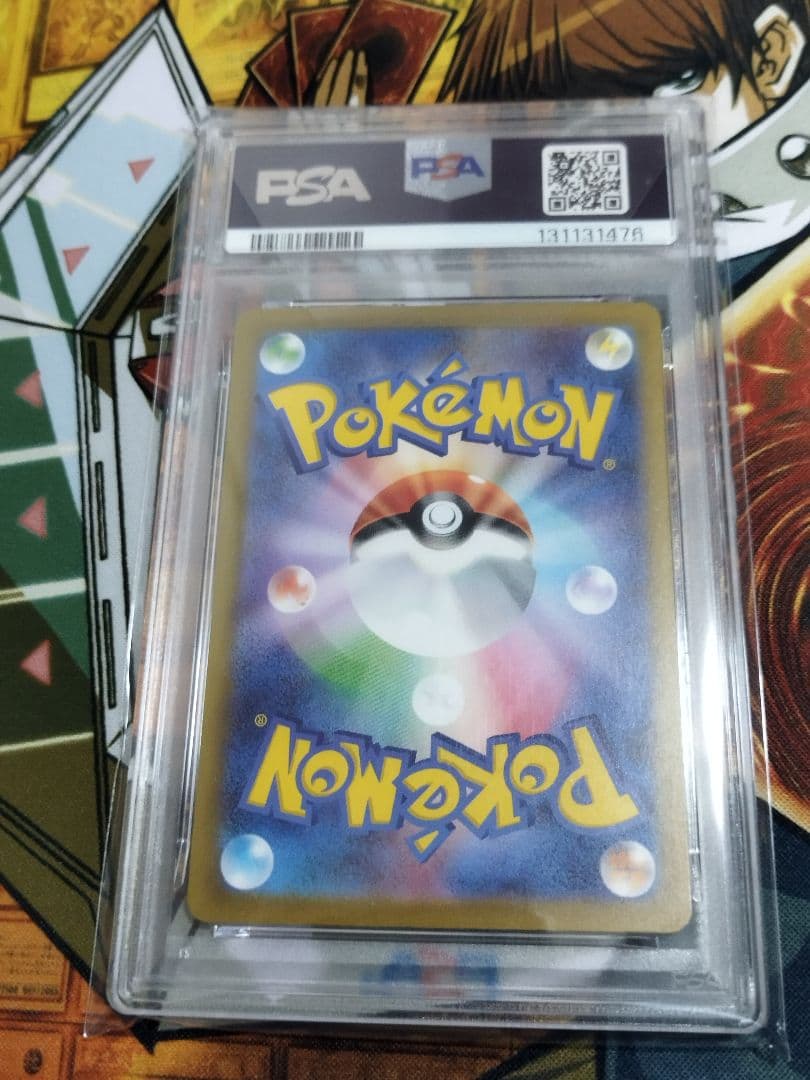 PSA10　ピカチュウ　マクドナルドコラボ　プロモ　020/M-P