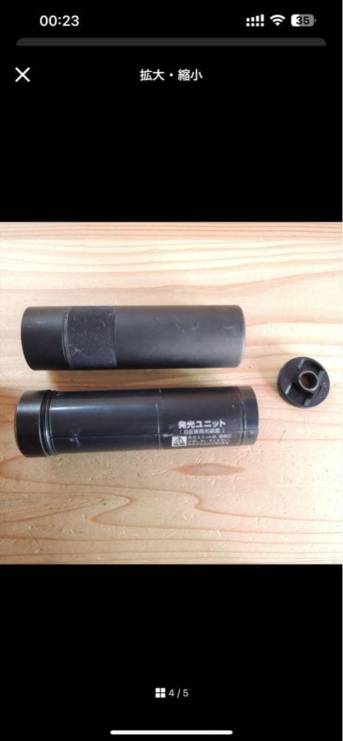 東京マルイHK416D(デルタカスタム) 電動ガン