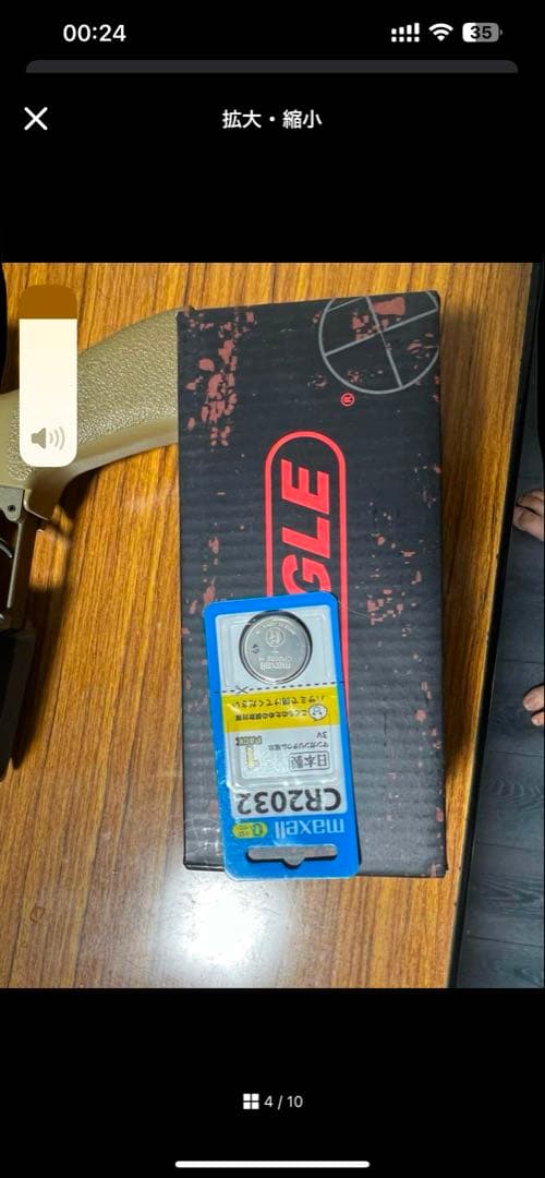 東京マルイHK416D(デルタカスタム) 電動ガン