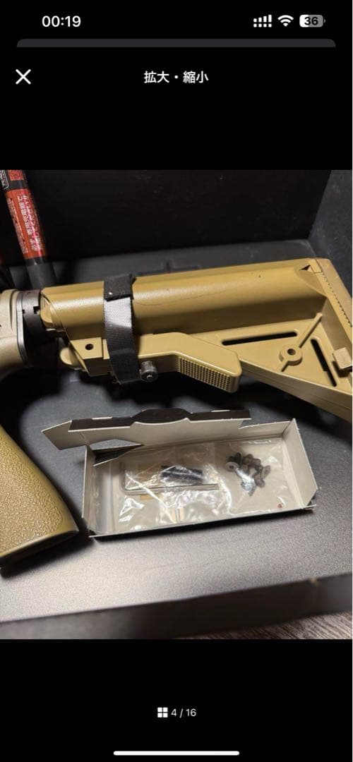 東京マルイHK416D(デルタカスタム) 電動ガン