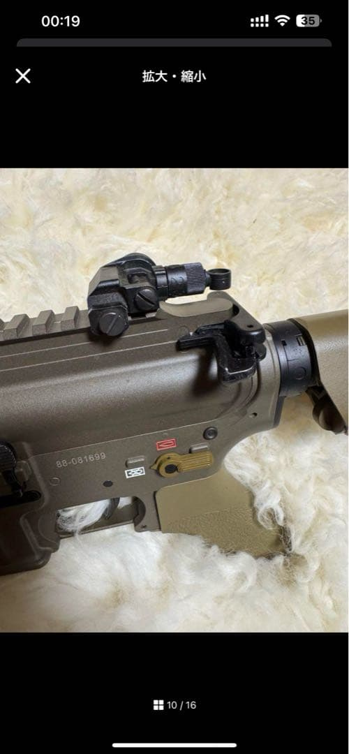 東京マルイHK416D(デルタカスタム) 電動ガン