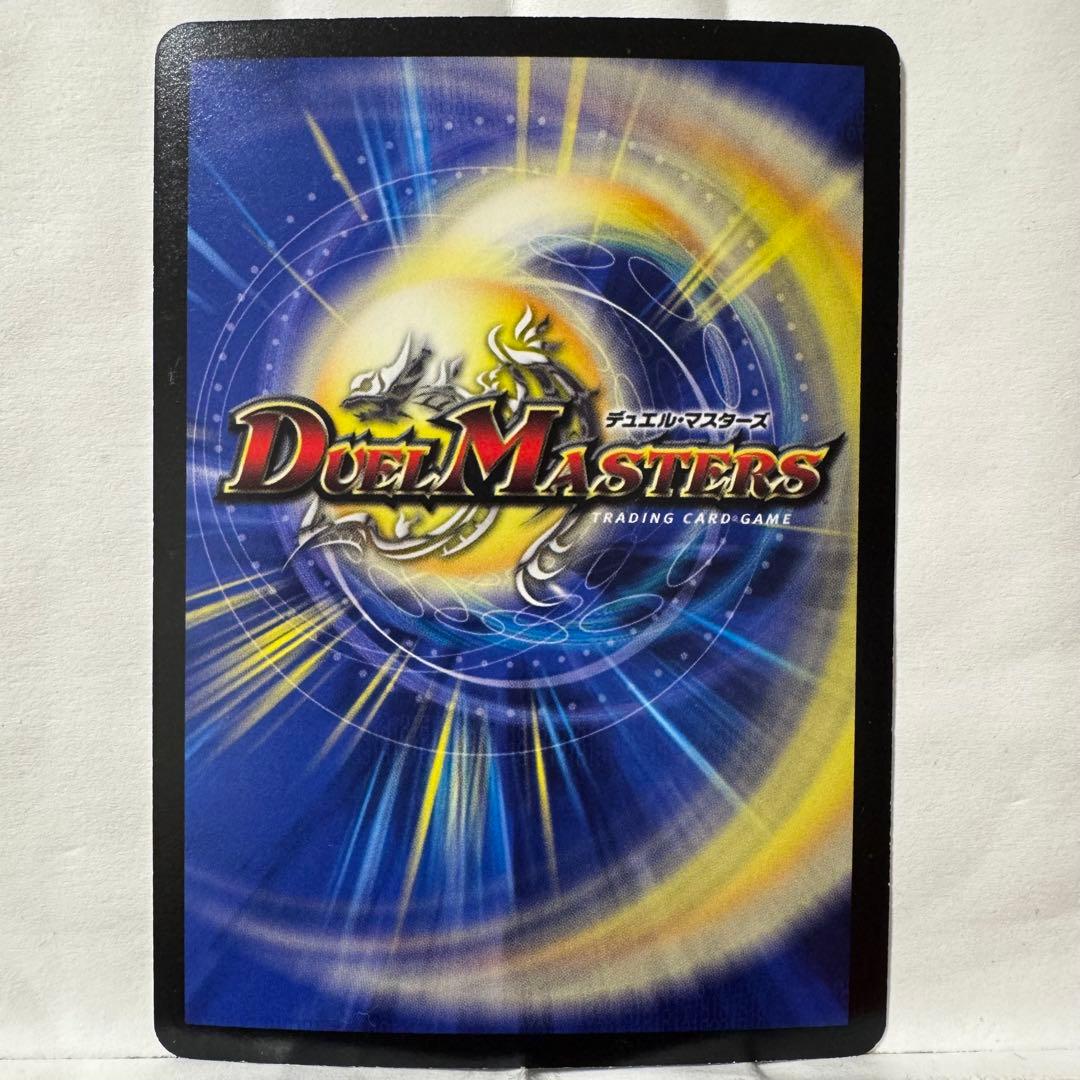 デュエルマスターズ 真実の王 ヴィオラ・ソナタ