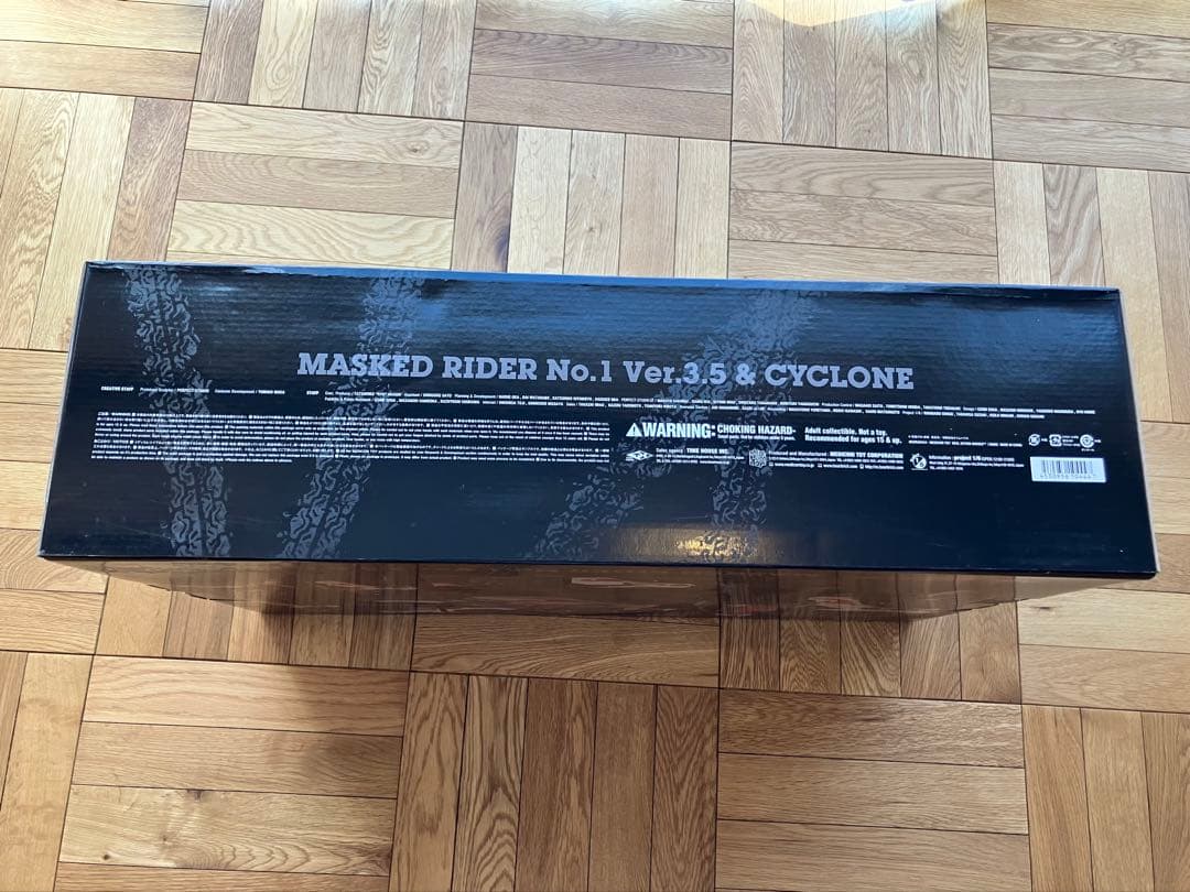 未開封 RAH 1/6 仮面ライダー旧1号 Ver.3.5＆サイクロン号