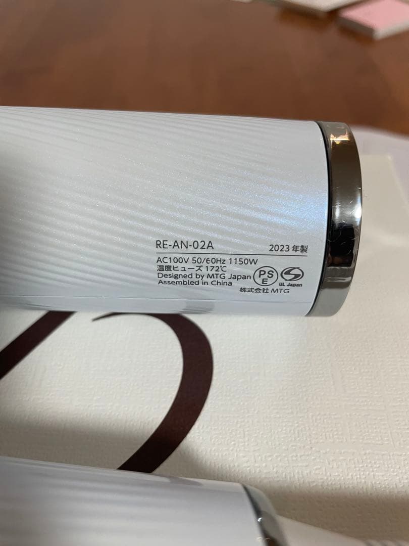 り*け様 Refa リファビューテック ドライヤースマート2023年製