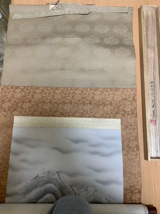 ☆掛け軸　箱入り