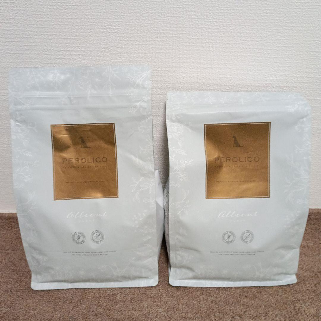 ペロリコドッグフード　アレカット2㎏PEROLICO アレルゲンフリー