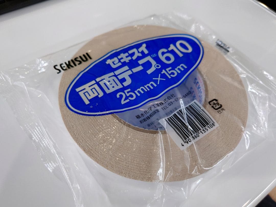 セキスイ 布両面テープ ダブルタックテープ No.610【60巻】