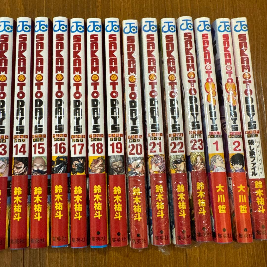 サカモトデイズ コミック全23巻セット おまけ付き