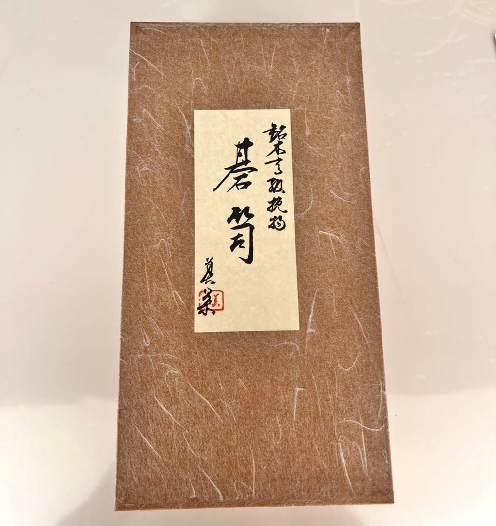 【merryさん専用】碁石40号（本蛤•本那智黒）・碁笥セット