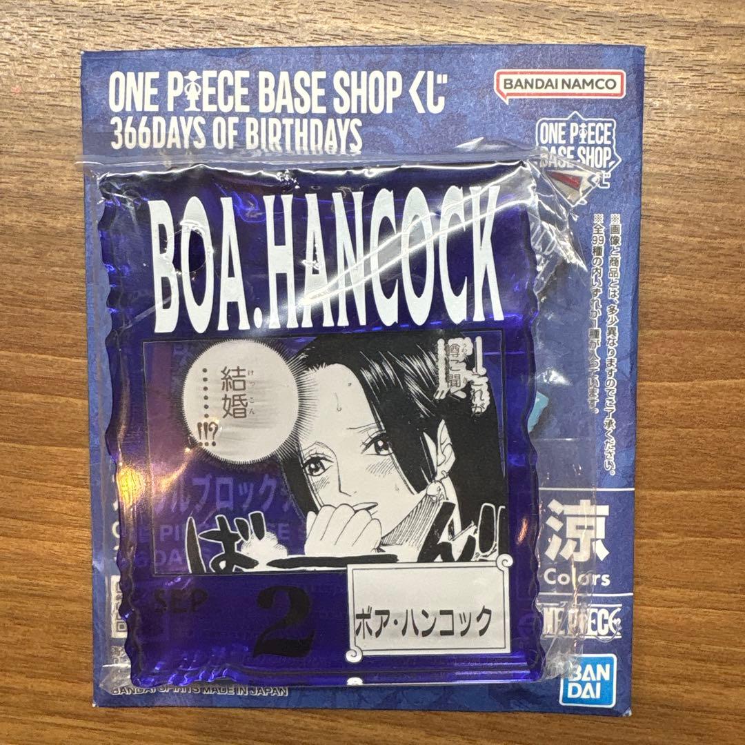 ONE PIECE BASE SHOP 一番くじ ハンコック