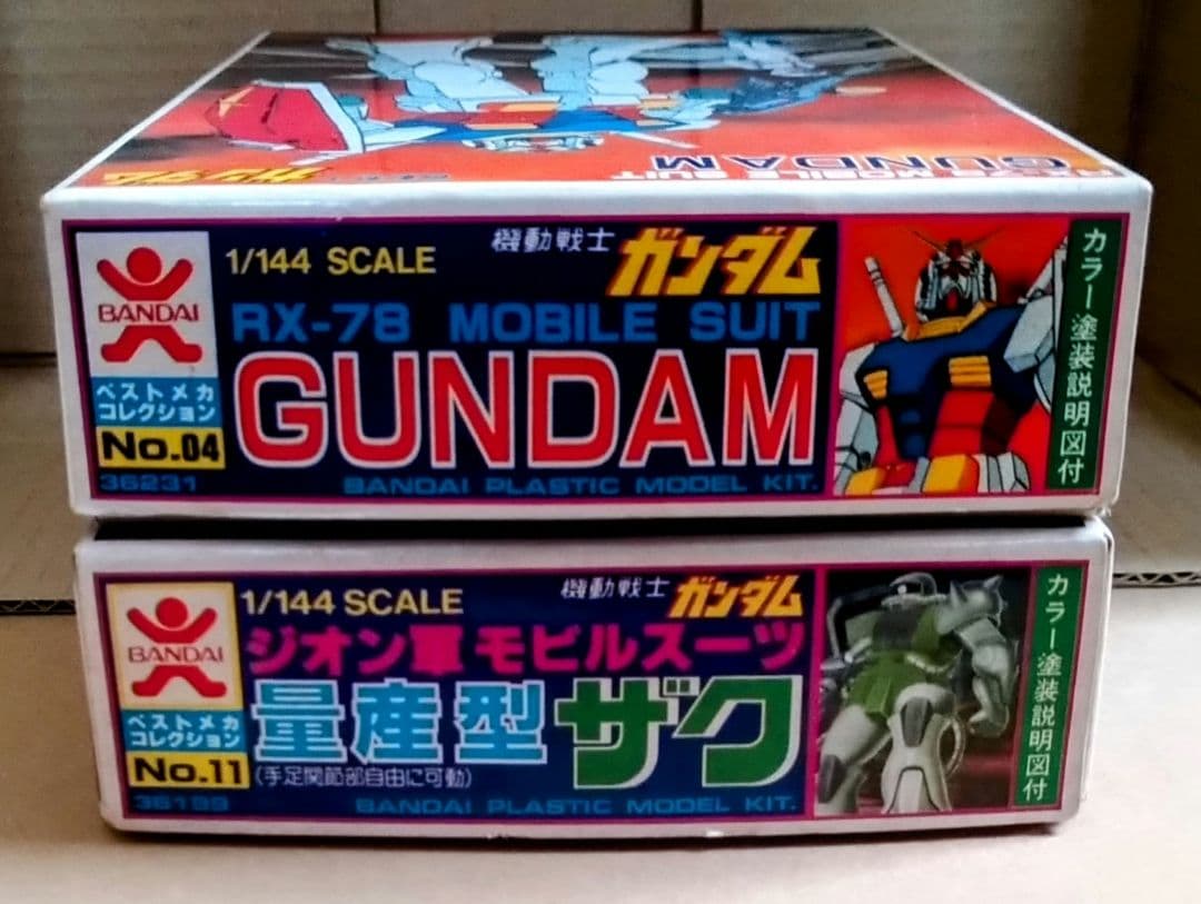 【稀少 昭和レトロ】 バンザイマーク ガンダム ＆ザク　セット