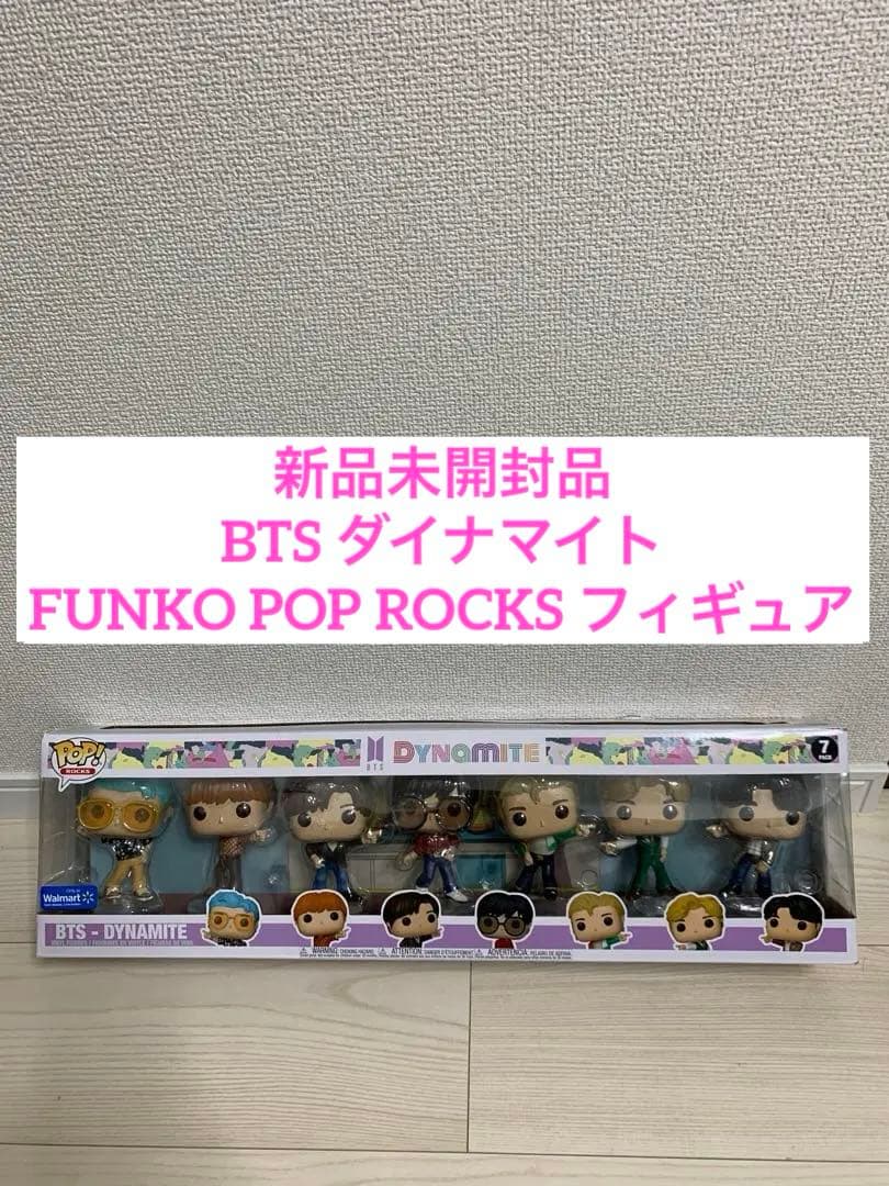 新品未開封品　BTS ダイナマイト FUNKO POP ROCKS フィギュア