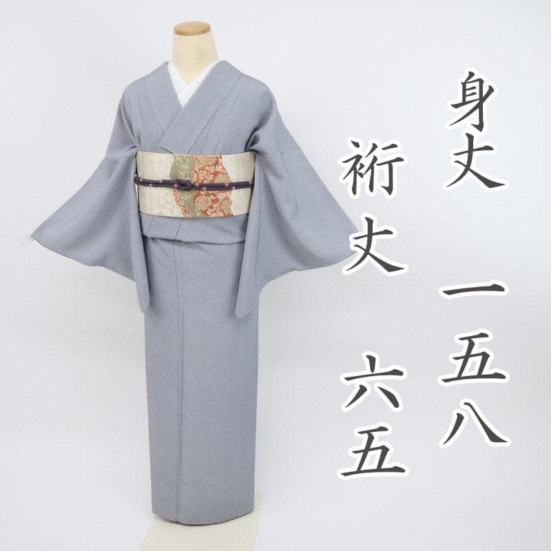 マジコ　江戸小紋＊袷着物 鮫 無紋 灰青 普段着物 正絹 ＊10KH5