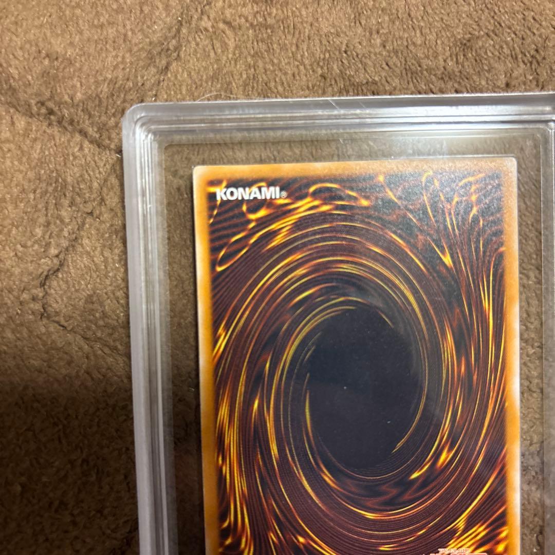 ARS8 遊戯王　青眼の白龍　レリーフ　SM-51