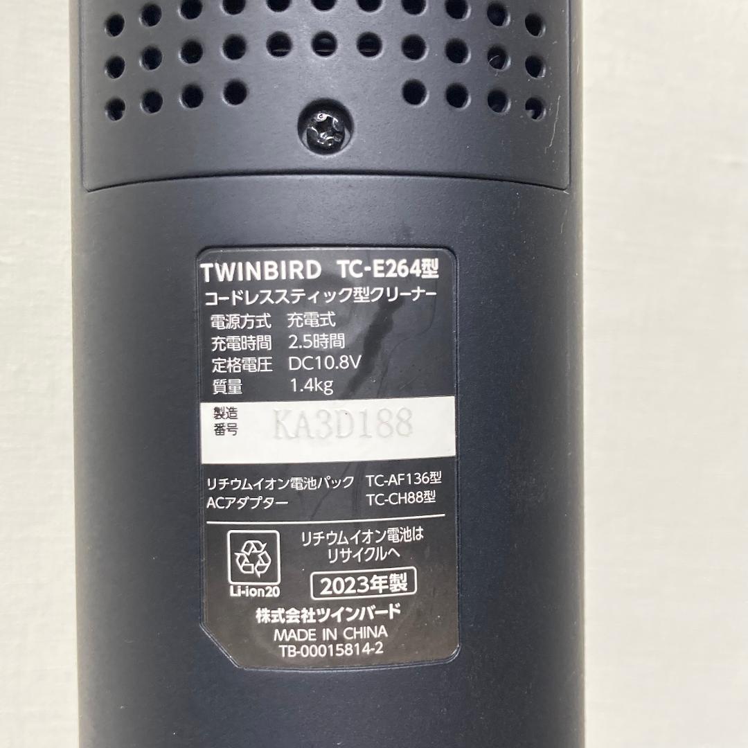ツインバード TC-E264 コードレス スティッククリーナー 2023年製 ①