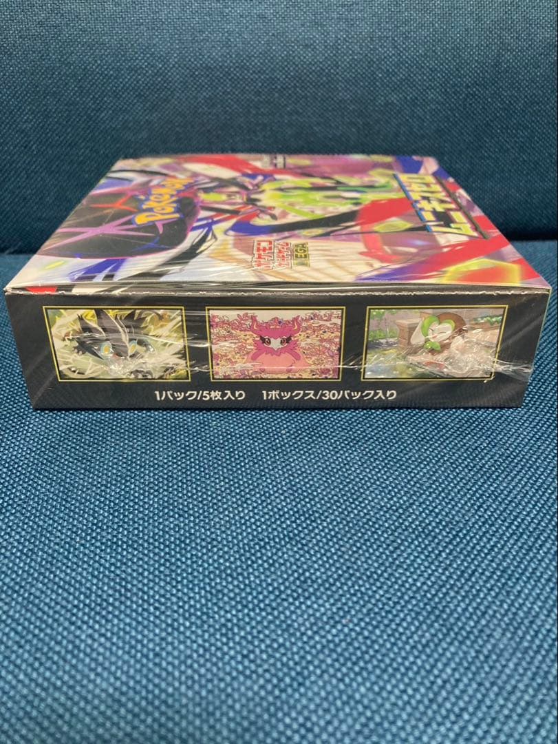 新品未開封 ムニキスゼロ BOX メガエルレイドex セット