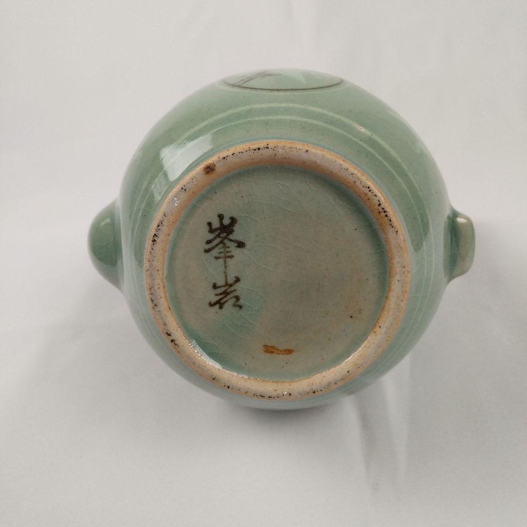 高麗青磁雲鶴文水差し　峯岩作　韓国人間国宝　高麗青磁　韓国美術　高麗美術