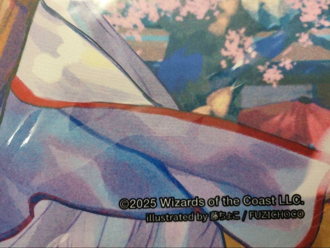 放浪皇　お花見　プレイマット