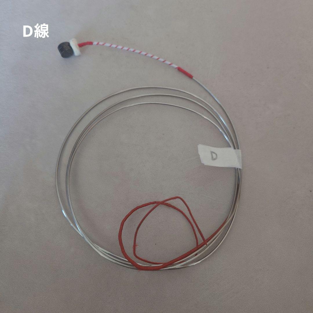 コントラバス用の弦(G.D.A.E)