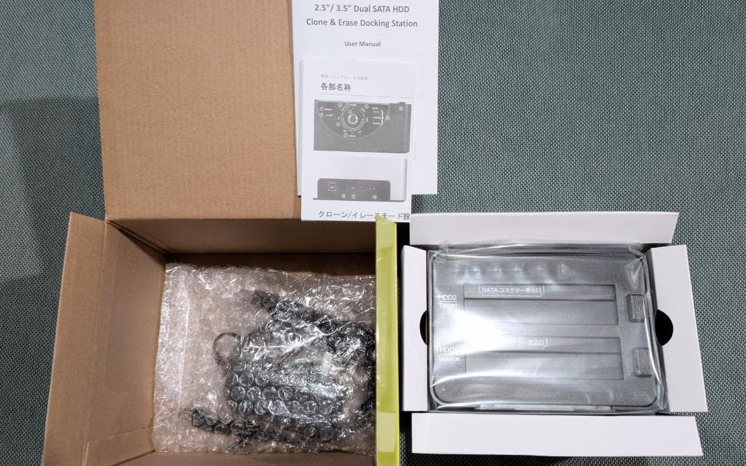 玄人志向 HDD/SSDスタンド クローン 消去対応