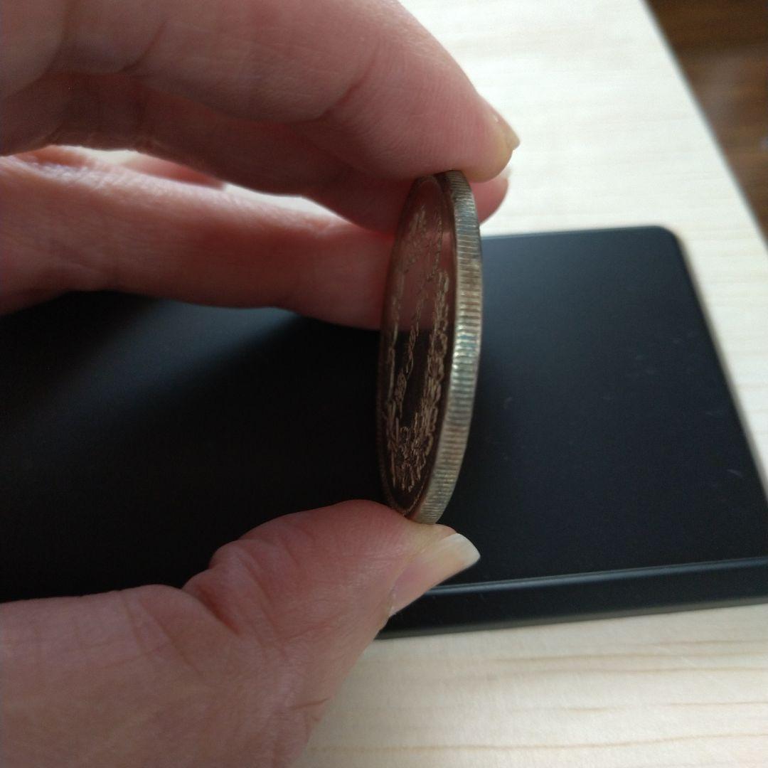 と*の様 貿易銀　明治九年　トーンあり