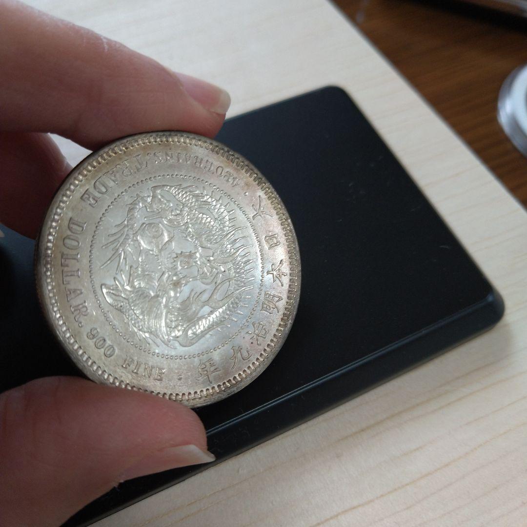 と*の様 貿易銀　明治九年　トーンあり